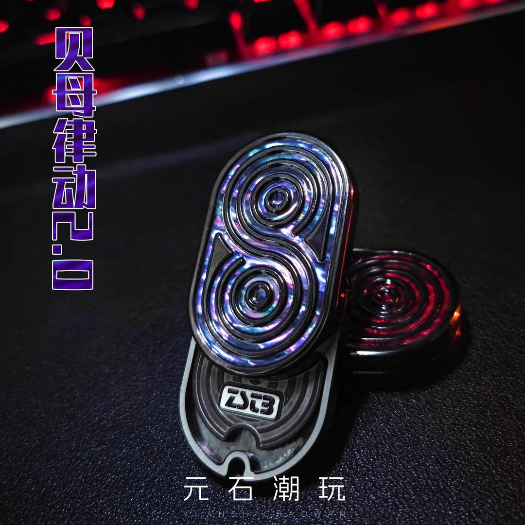 贝母律动2.0推牌指上谈兵EDC解压玩具减压神器不锈钢潮玩旋转机械