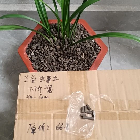 雪***烧兰菌黑山土虫屎颗粒7.7斤