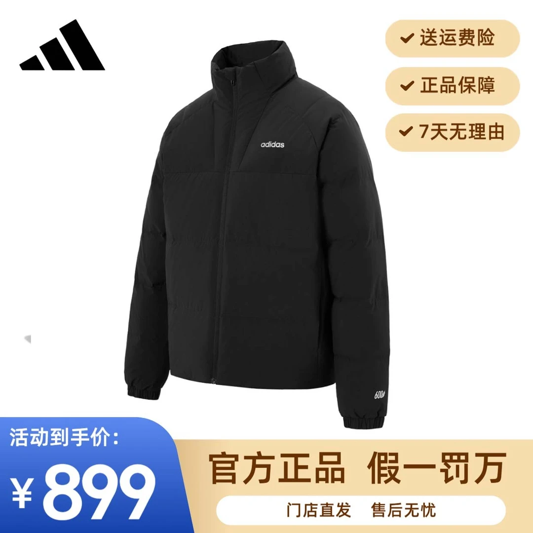 adidas/阿迪达斯羽绒服男款流光风新款加绒保暖运动休闲 KC4635