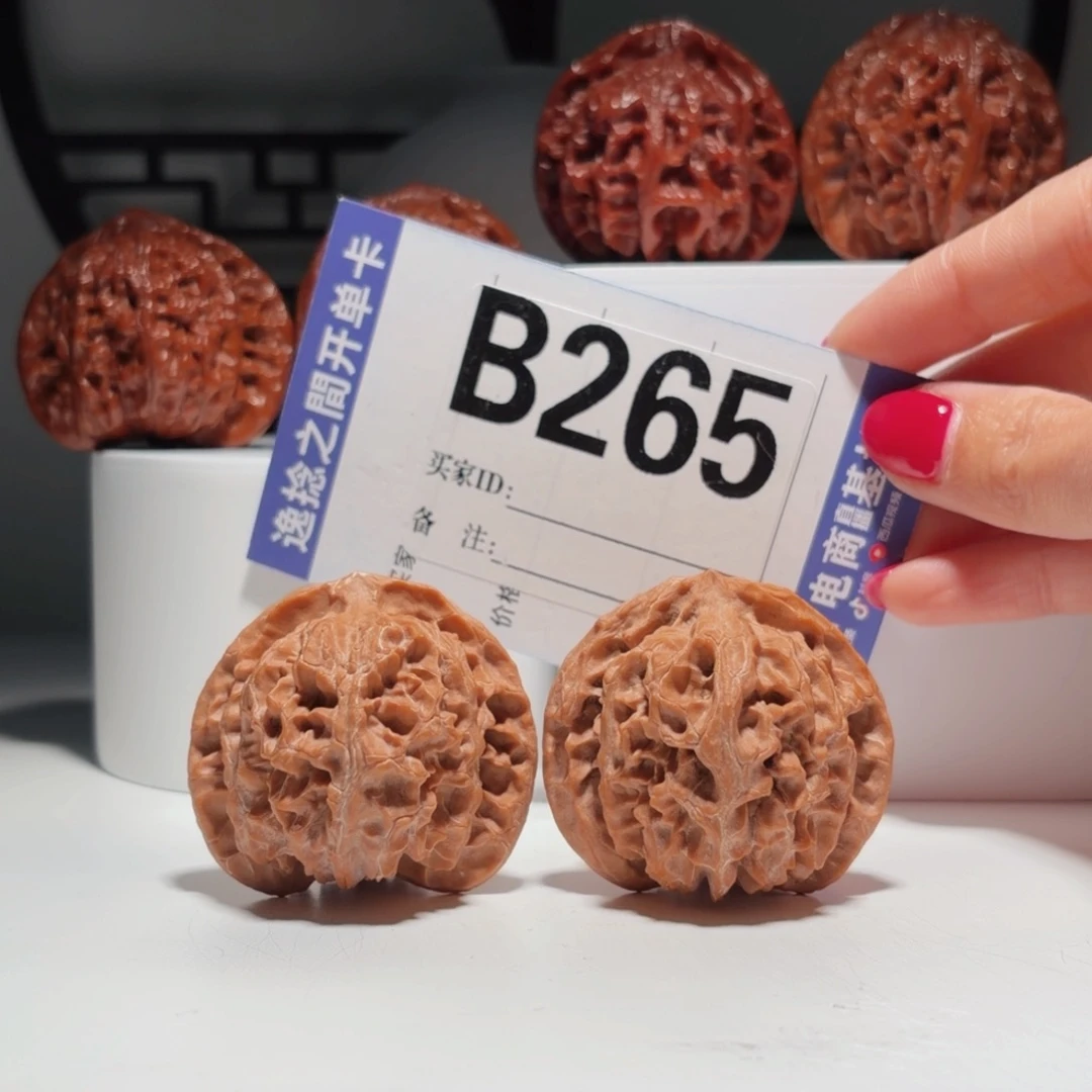 文玩核桃吊坠265号-逸捻橙皮苹果园A -尺43