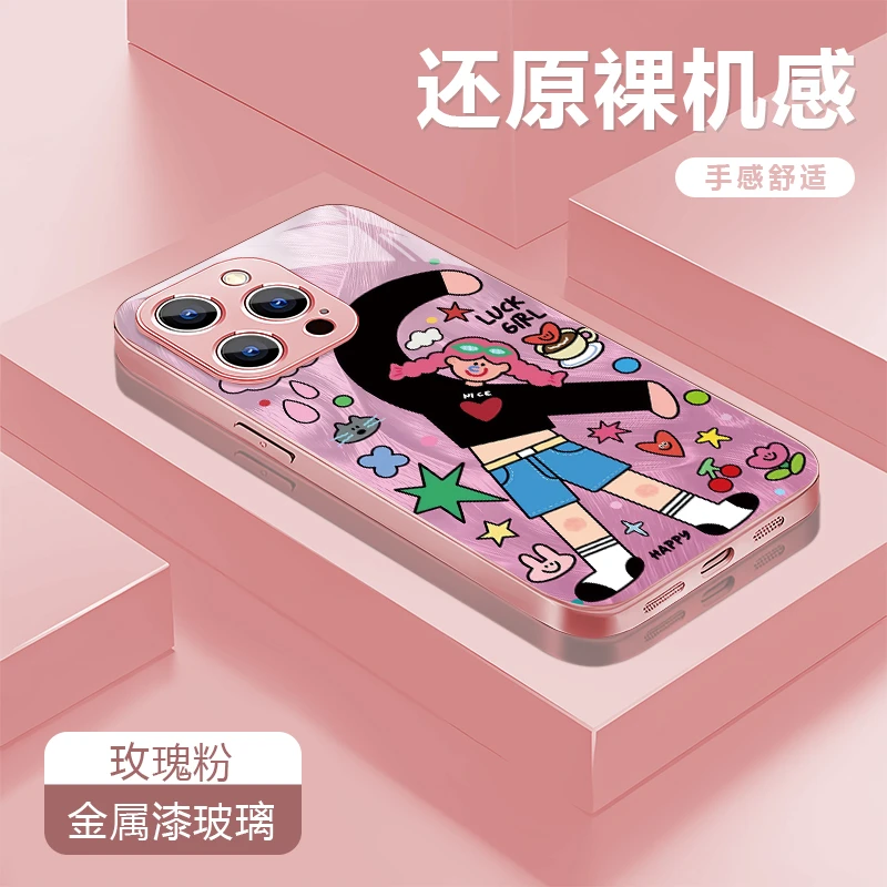 女孩适用苹果16/15华为P70/vivo/oppo金属漆玻璃防摔手机壳女款