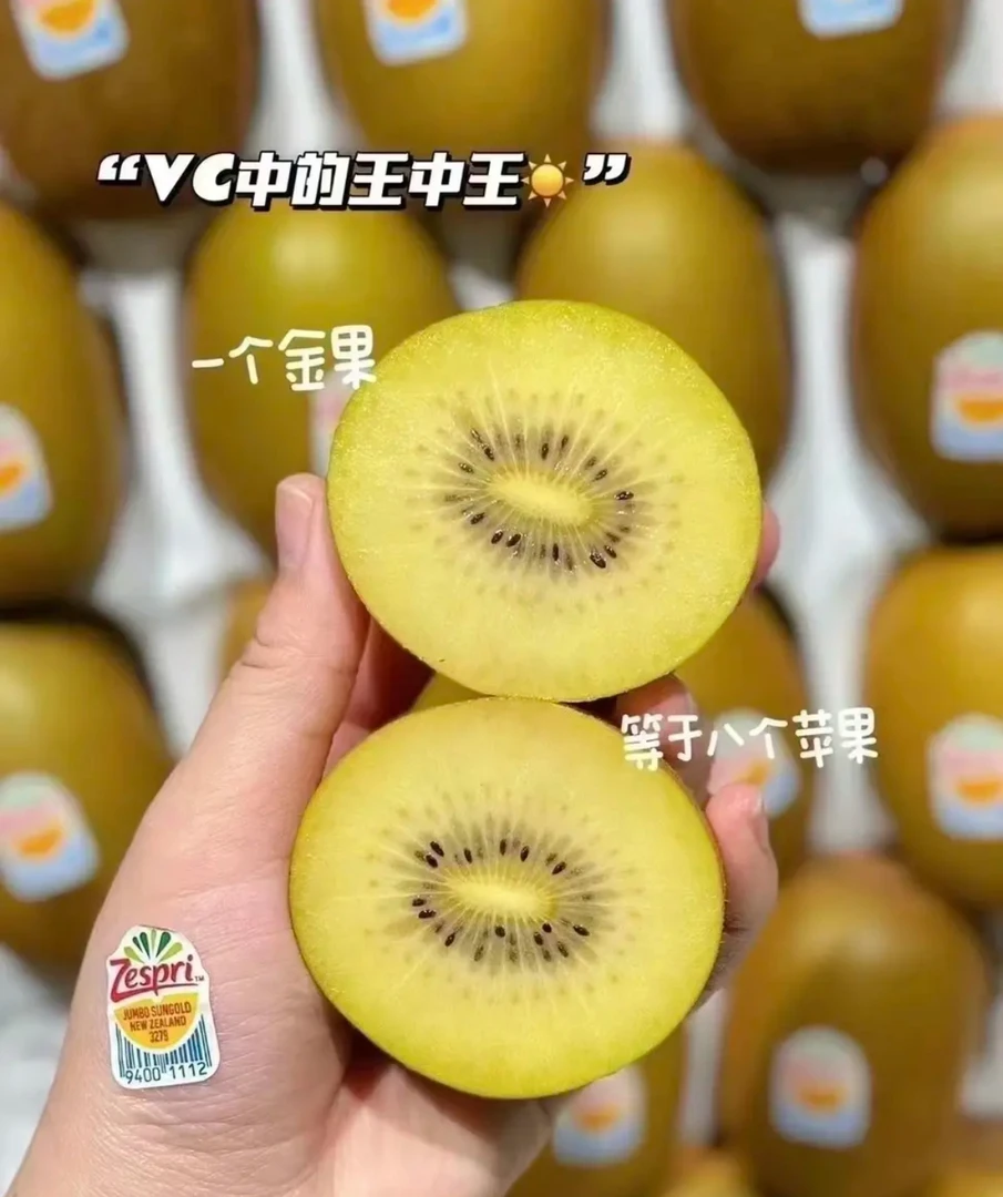 （配送到家）新西兰进口佳沛金果大果一颗