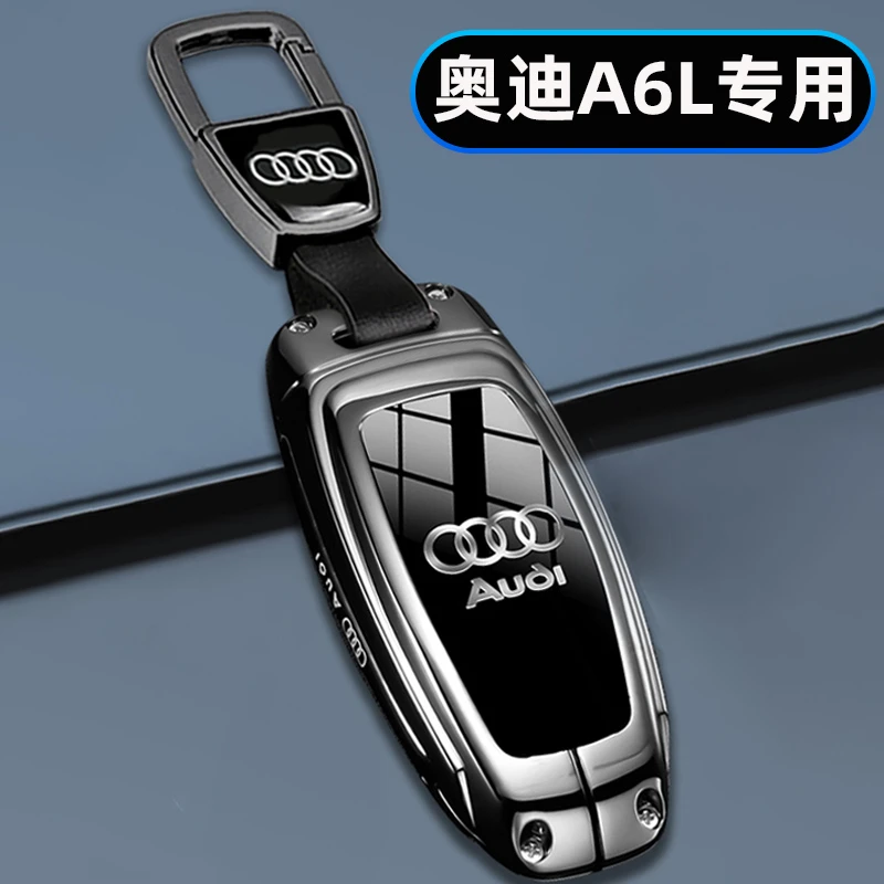 适用奥迪A6L钥匙套2025款动感型45车40遥控A6L致雅型55锁匙包壳扣