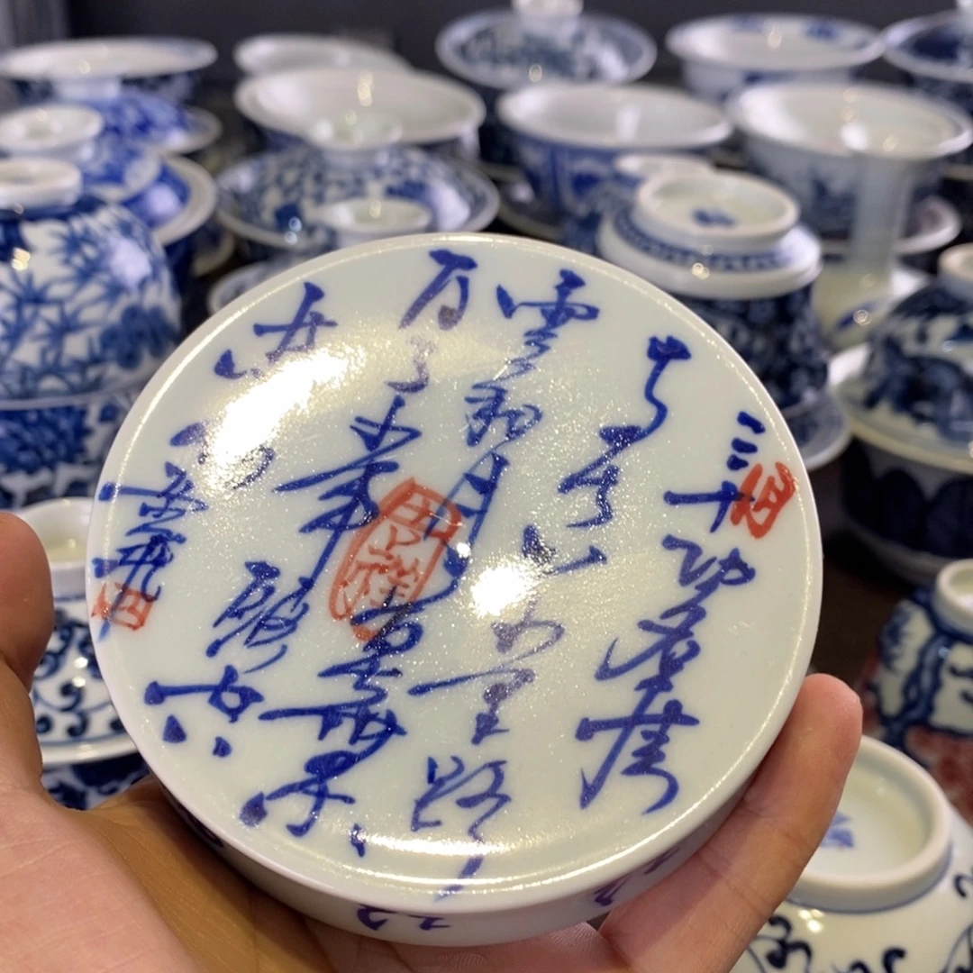 满江红微瑕杯杯杯现代瓷