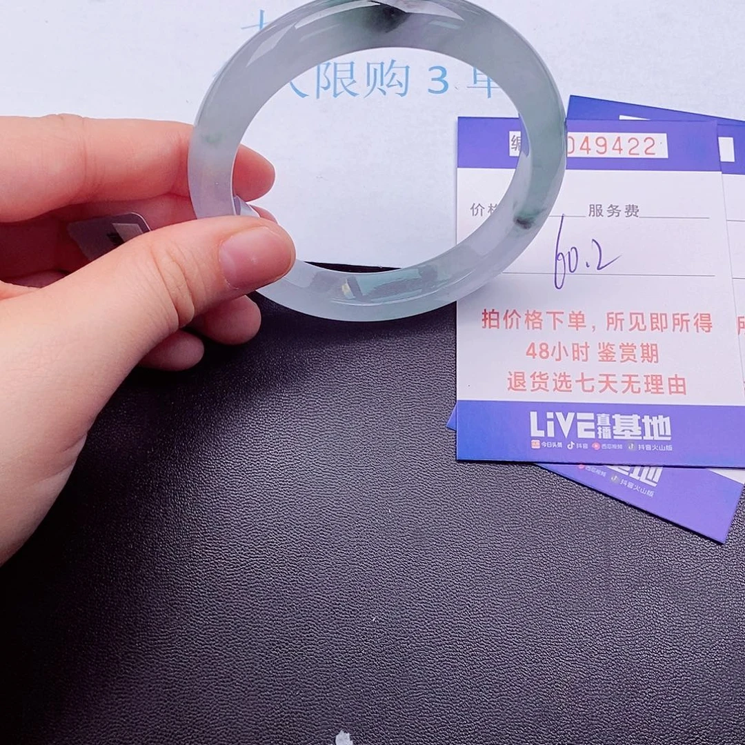 拍下实物为准000000