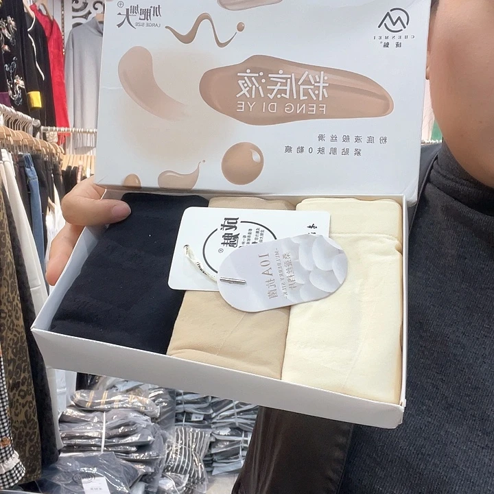 福利款240斤无压力