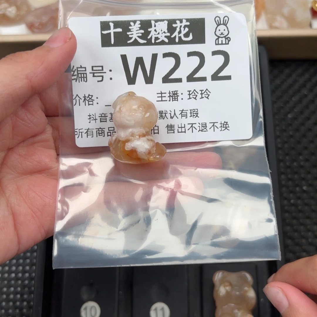 玛瑙/玉髓颈饰未镶嵌如