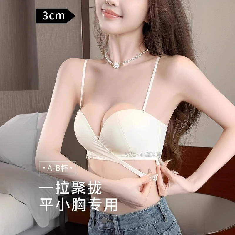 可外露细肩带性感无肩带内衣女小胸平胸专用聚拢显大不空杯文胸罩