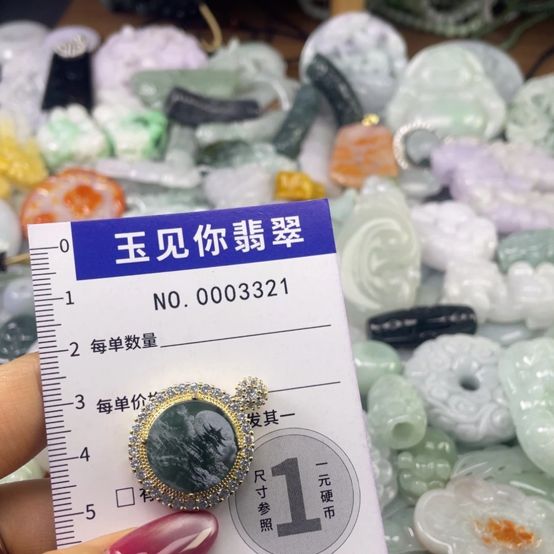 翡翠未镶嵌吊坠(不含链)