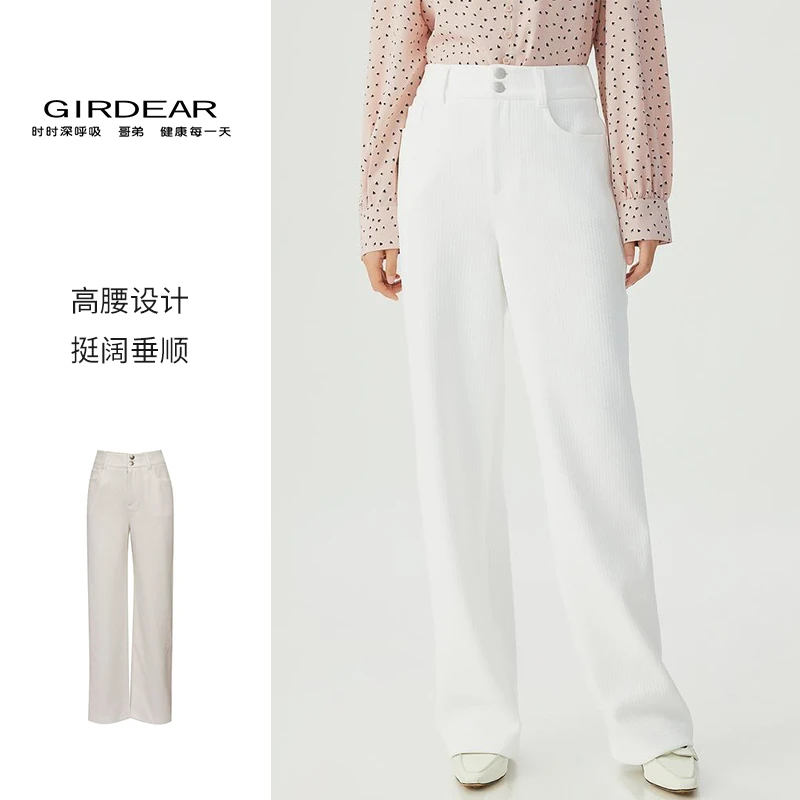 GIRDEAR/哥弟夏季爆款新款高腰双扣灯芯绒雪尼尔直筒长裤1100467