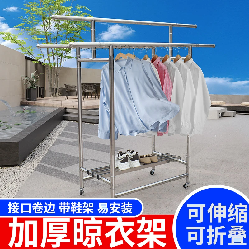 加厚不锈钢可伸缩折叠可移动晾衣架晒被子衣服神器户外阳台晾衣架