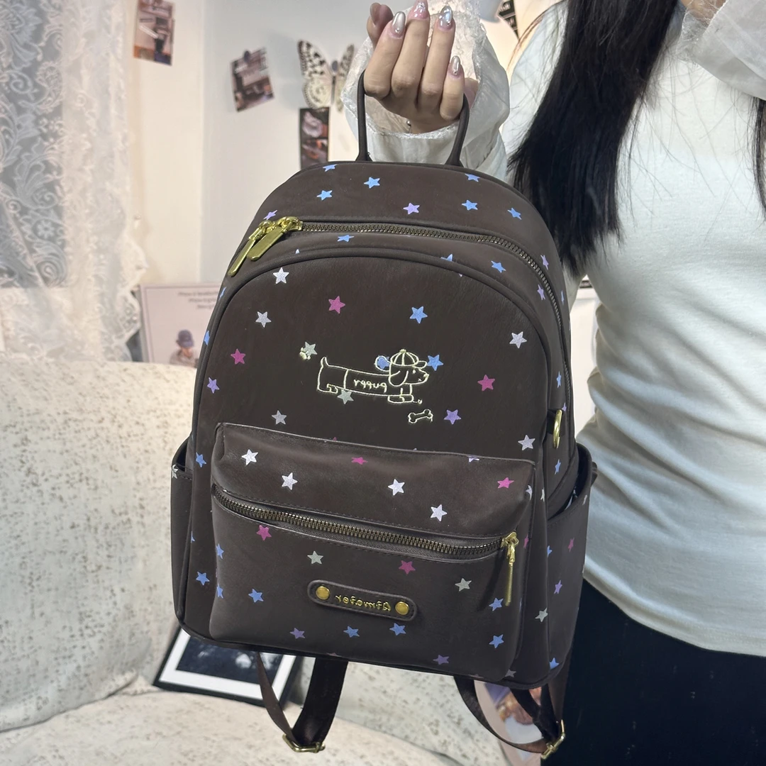 【彩色星星狗】可爱彩色星星狗加大版棕色甜美女款秋冬百搭大容量