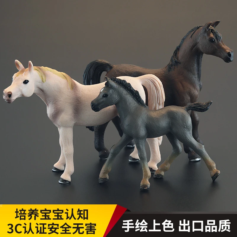 实心儿童仿真动物玩具模型小马阿拉伯马赛马园骑乘马匹认知礼品摆
