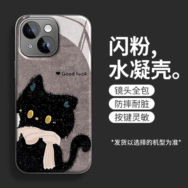 闪猫盼喜水凝壳适用苹果16iphone华为OPPO小米vivo手机壳套带挂绳