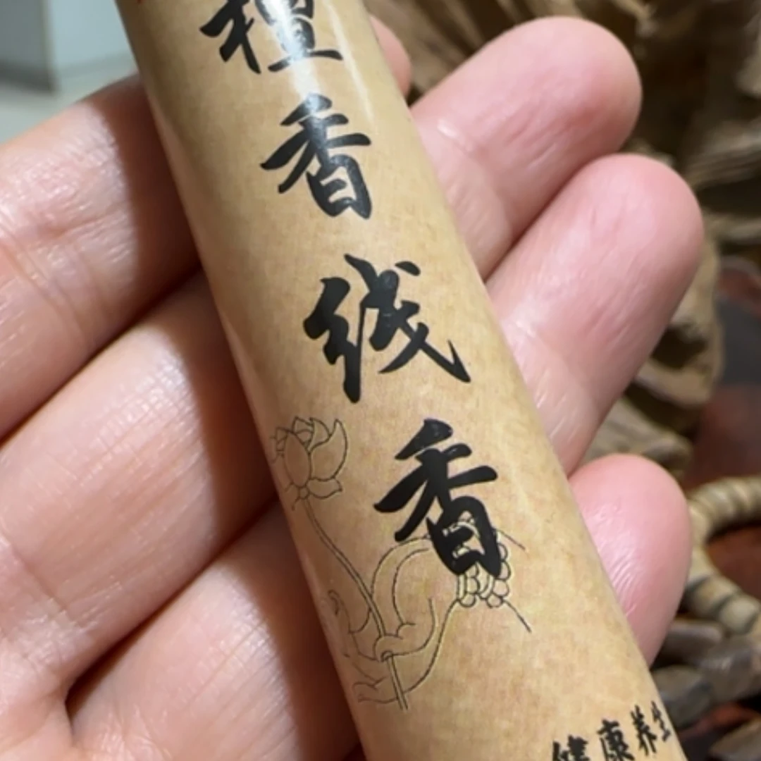 【闪购商品】沉香手串老山檀香线香10克