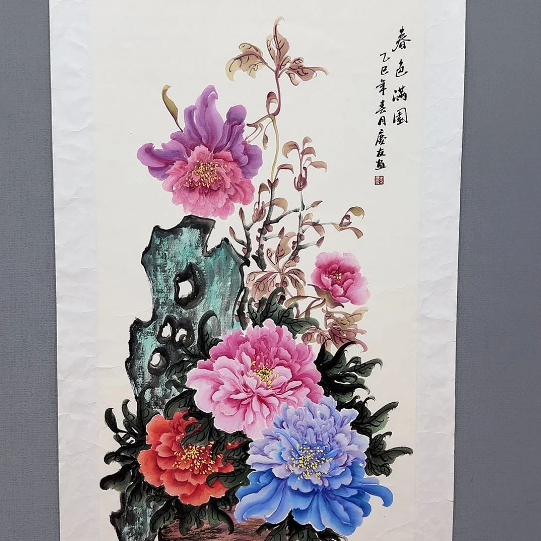 国画庆友老师国画精品
