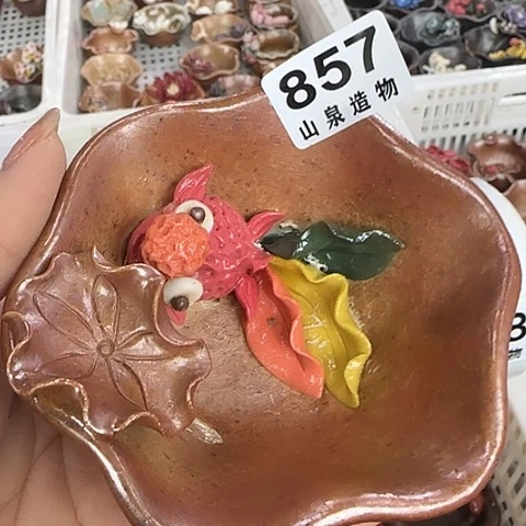 瓷片柴烧柴烧柴烧857