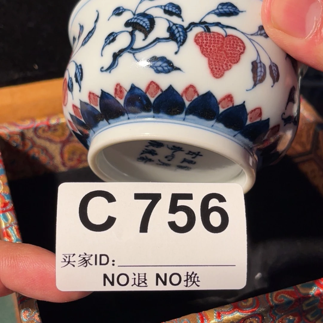 756 半月陶瓷半月陶瓷