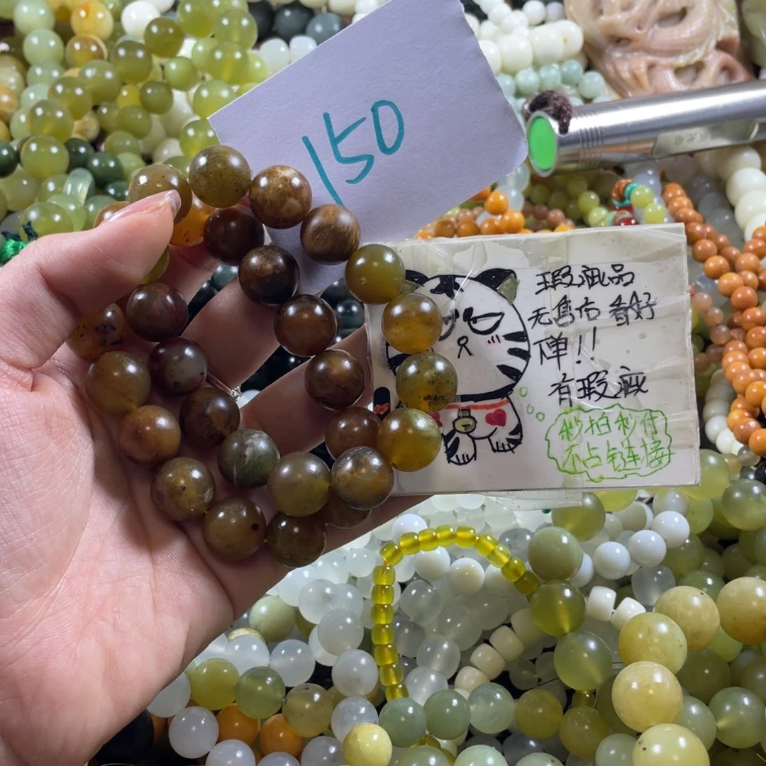 蛇纹石玉未镶嵌手串