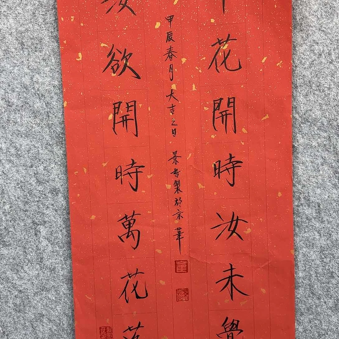 书法书法书法作品