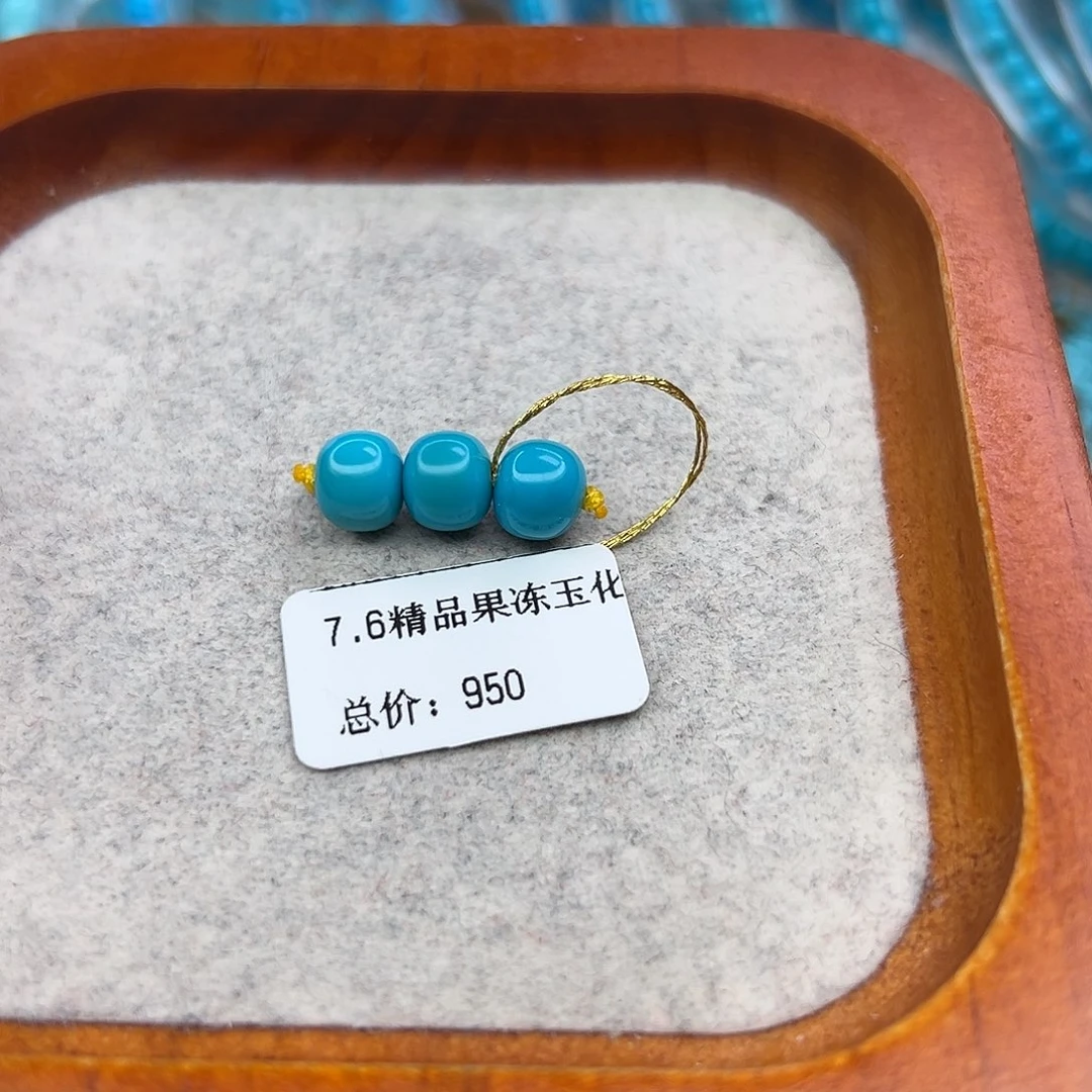 绿松石未镶嵌珠宝半成品
