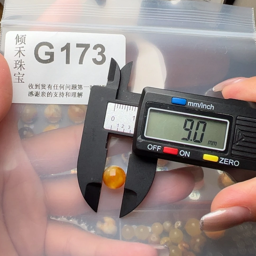 琥珀裸石未镶嵌琥珀裸石未镶嵌9