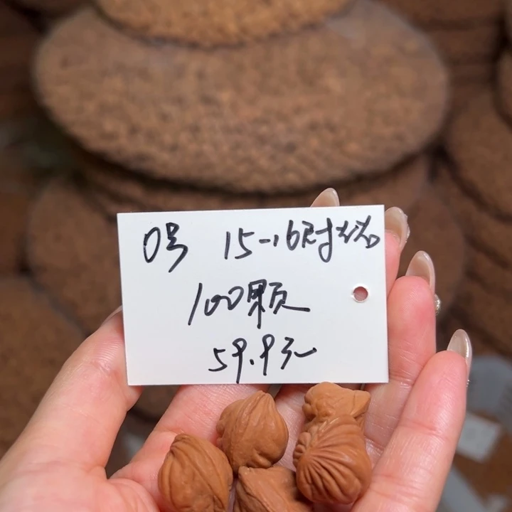 桃核吊坠0号肚卡15-16左右