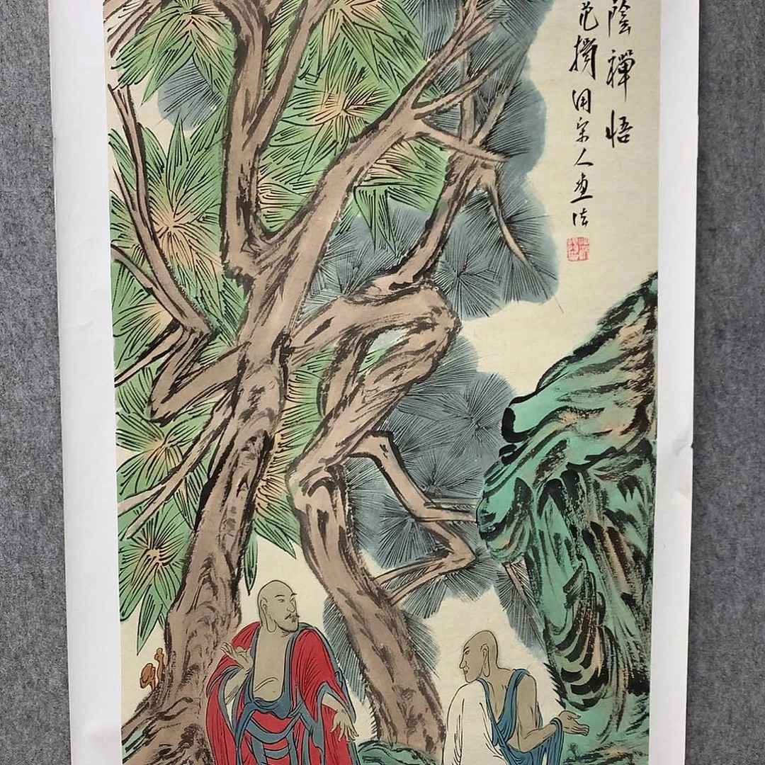 国画范老师罗汉作品