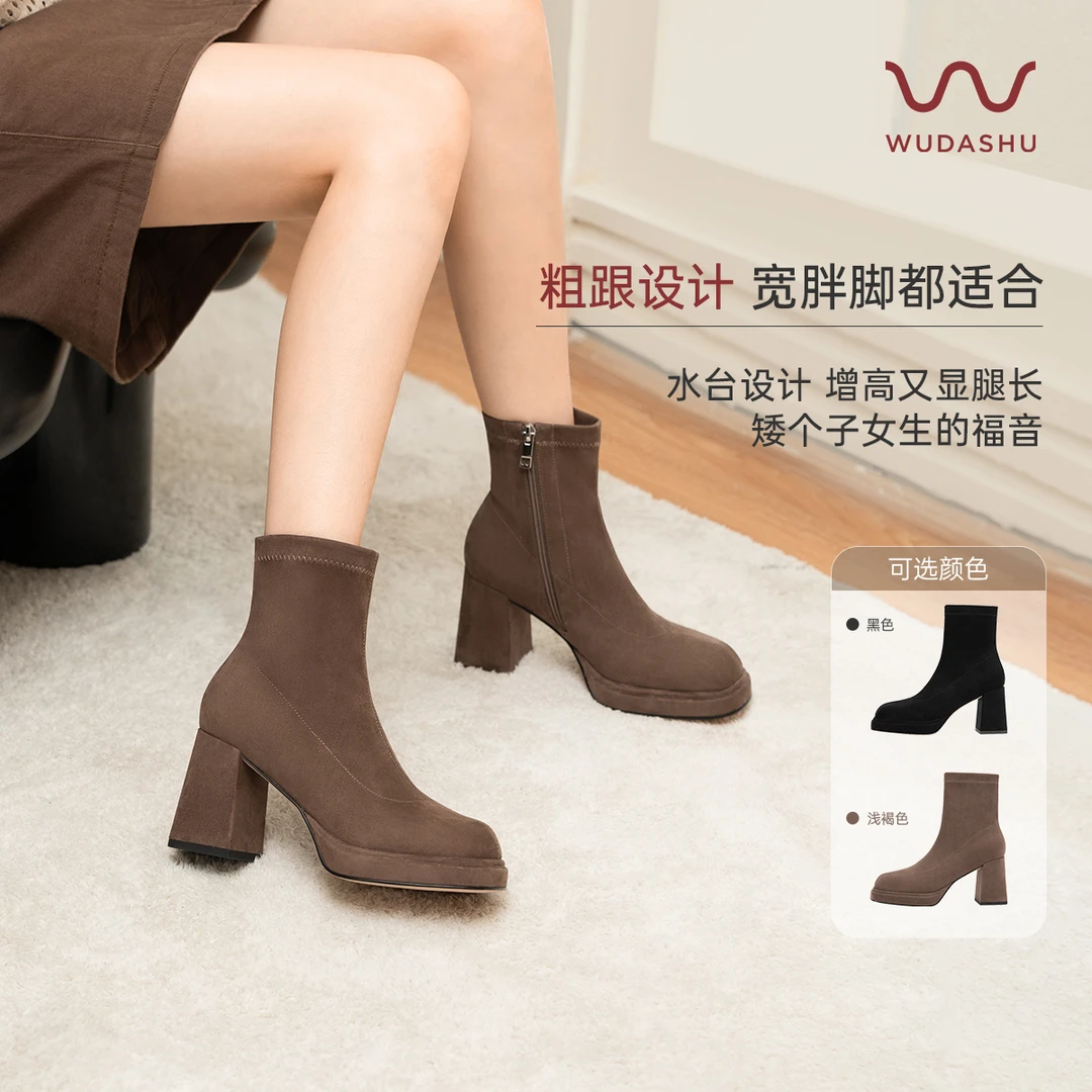 吴大叔红云鞋秋冬百搭方头黑色英伦弹力瘦瘦靴防水台时装女靴Z365