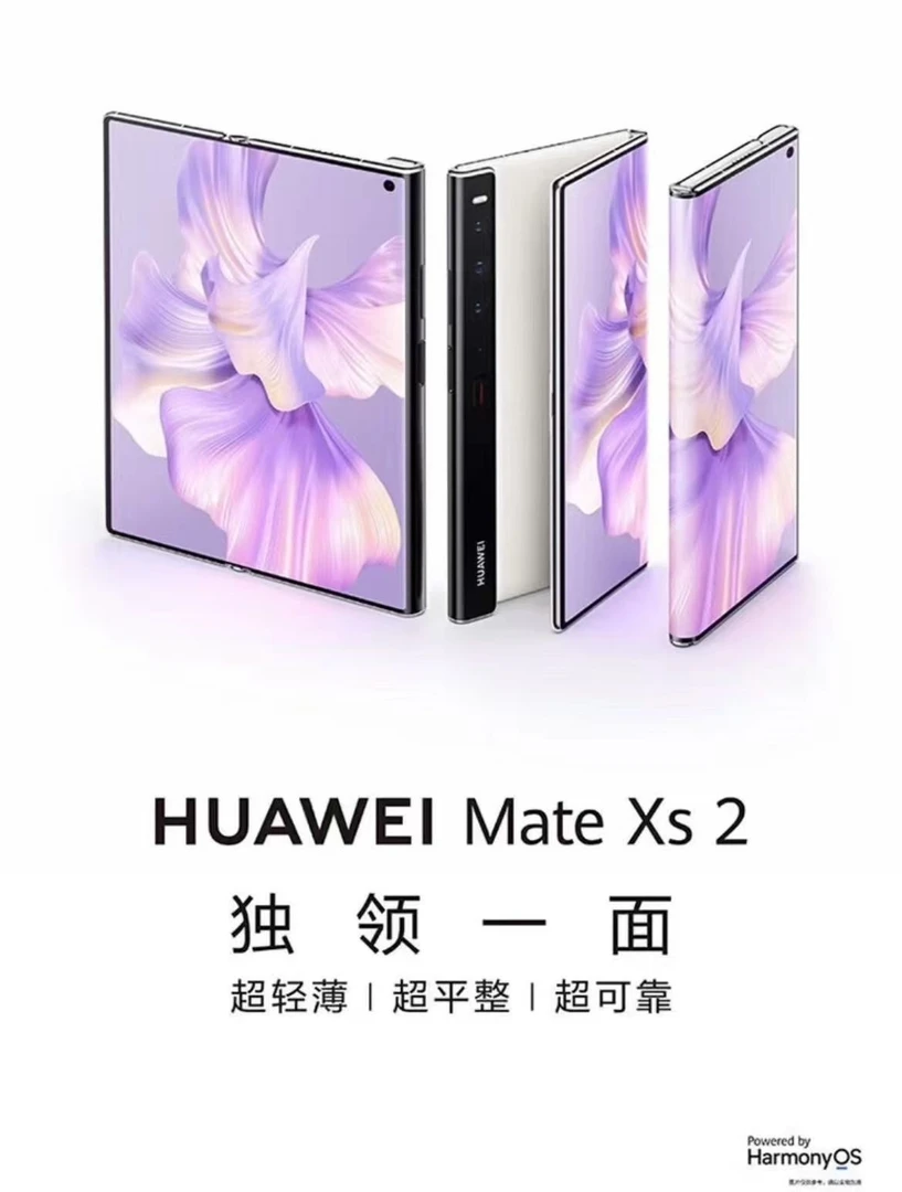 99新 Huawei/华为   MateXs2 轻薄两折叠屏 高端智能 全网通手机