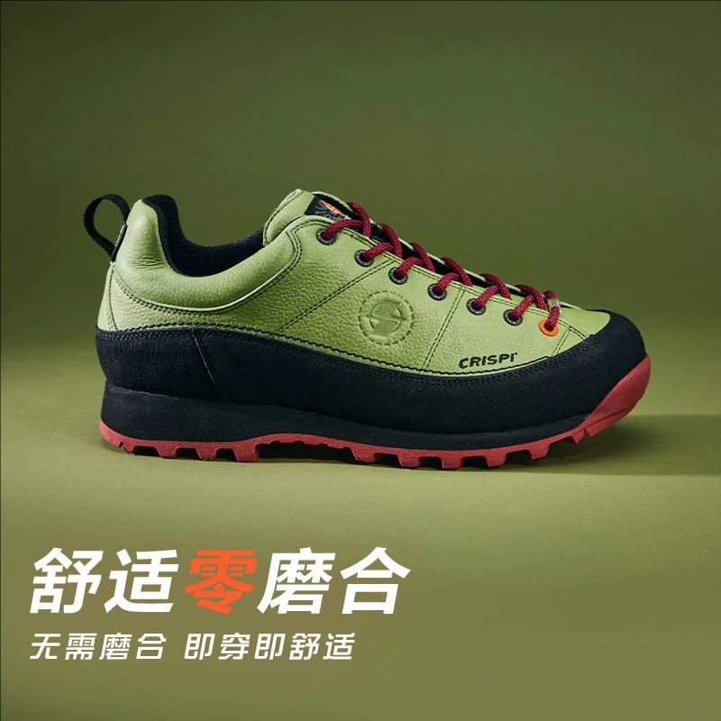 CRISPI【2025春夏新品】Monaco摩纳哥户外防水防滑徒步低帮登山鞋