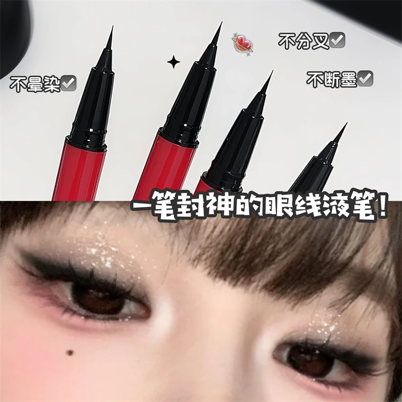 眼线液笔极细眼线笔新手持久防汗速干显色氛围感纤长纤细精致