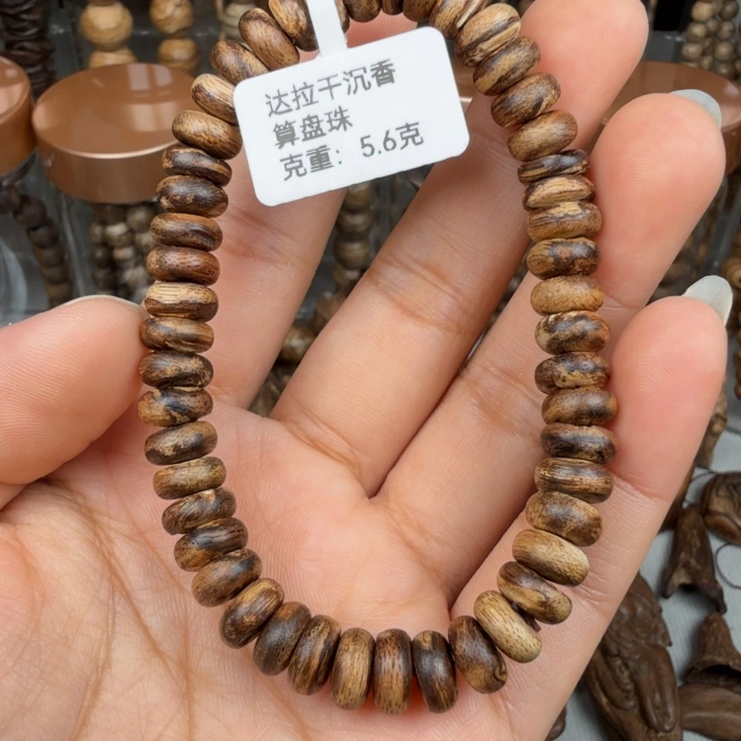 沉香沉香碎屑达拉干算盘珠 5.6 克