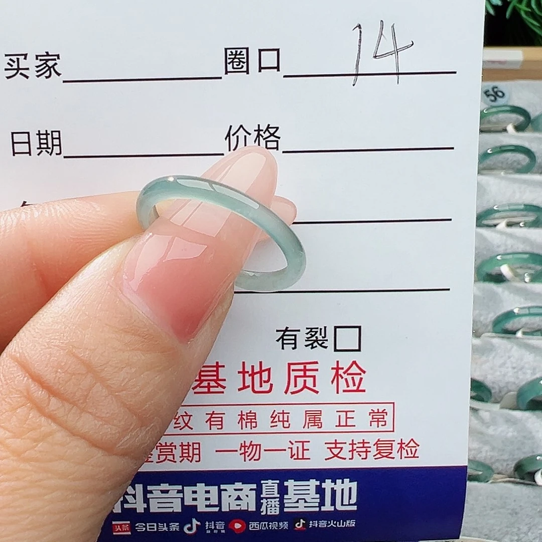 未镶嵌戒指翡翠翡翠