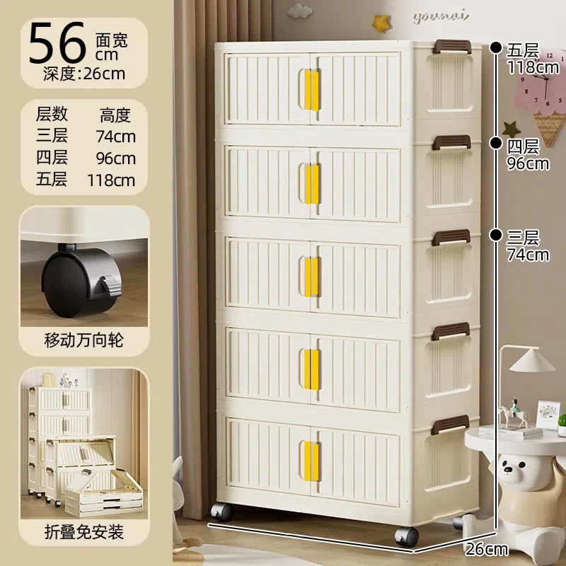 56直径-治愈系款竖纹折叠儿童衣柜收纳柜置物柜卧室塑料收纳箱