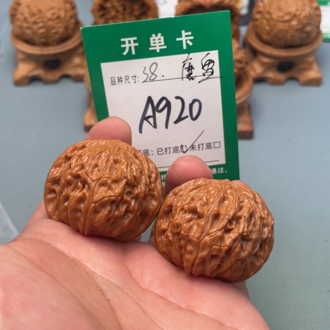 把件文玩核桃文玩