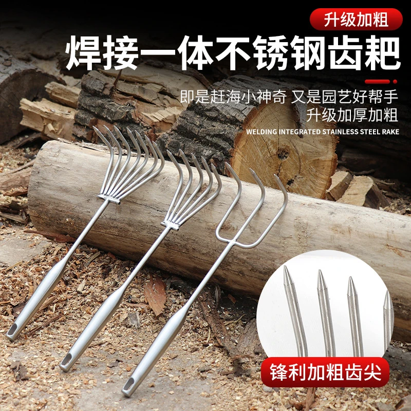 新款加厚不锈钢耙子一体焊接家用园艺耙庭院松土贝壳园林赶海神器
