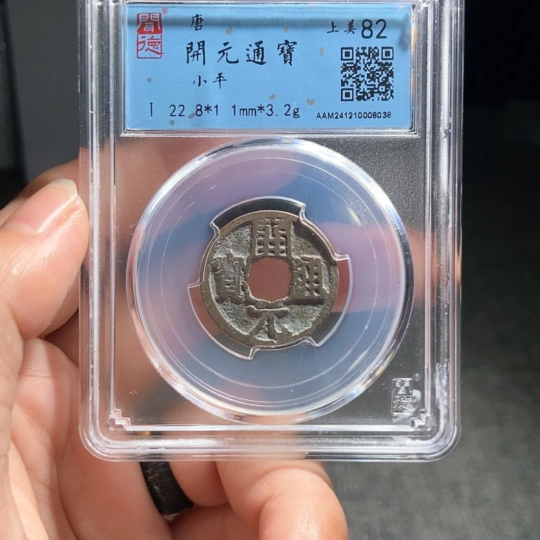 铜有鲤。。。。。。开元8038