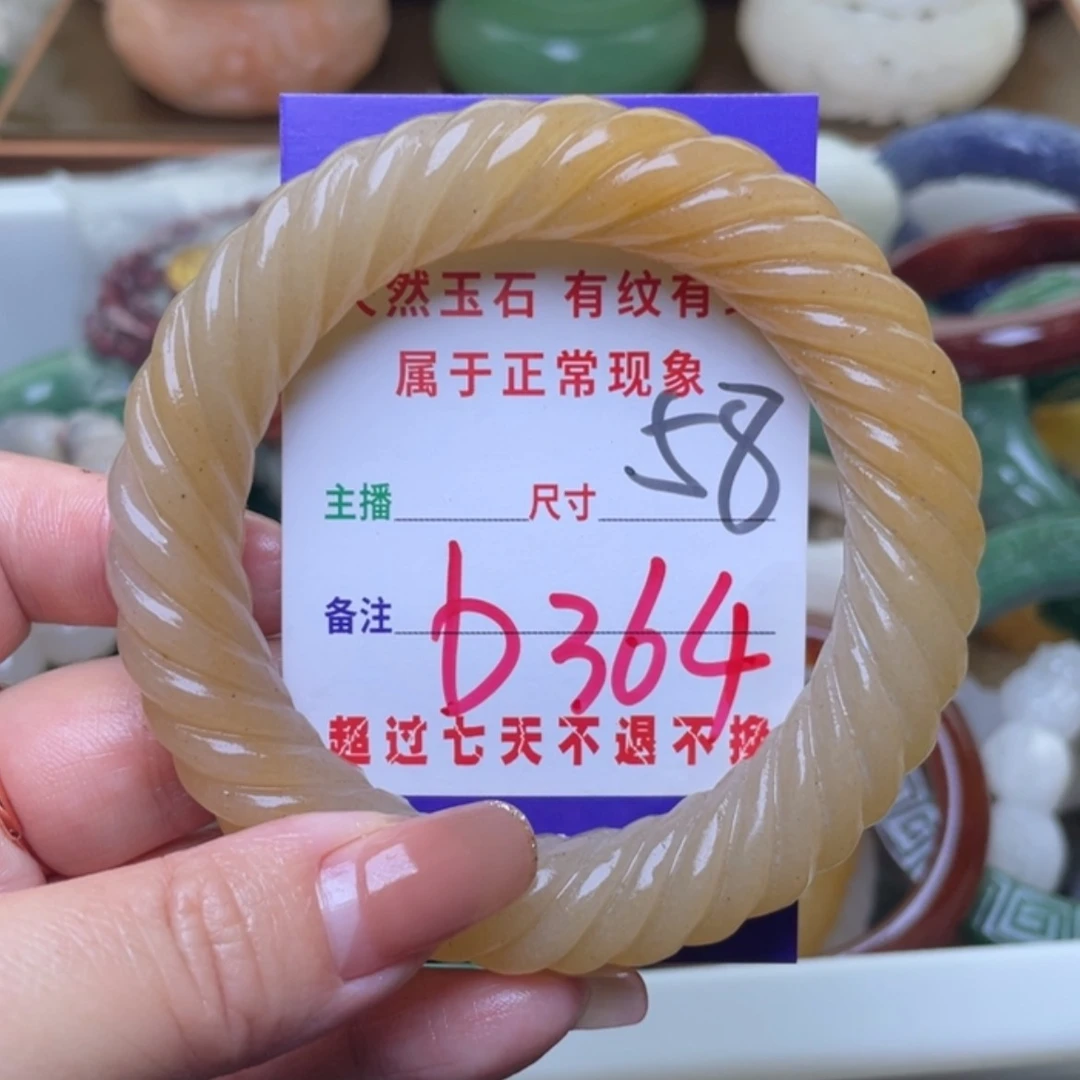 【闪购商品】未镶嵌手镯(圆镯)石英质玉