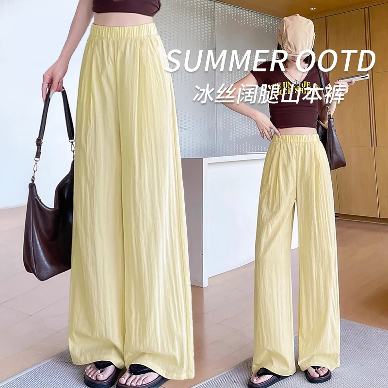 褶皱垂感山本裤高腰休闲慵懒风阔腿裤女2025夏季百搭宽松直筒裤子