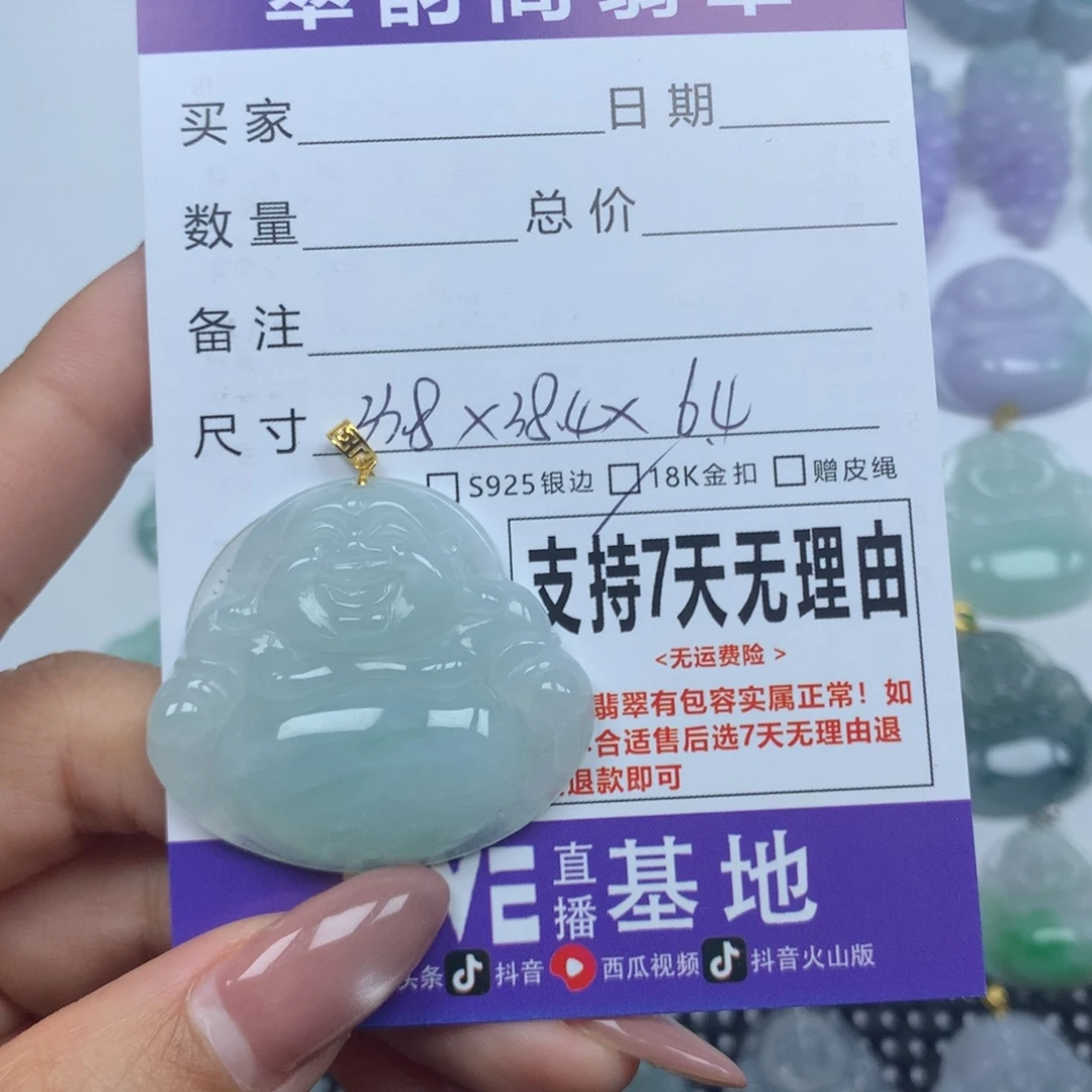 翡翠未镶嵌颈饰天然