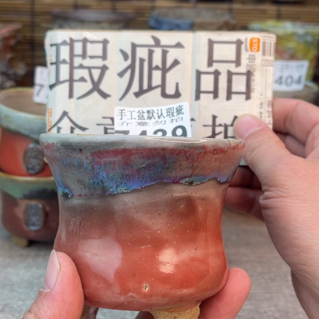 手工花盆默认瑕疵完美者勿拍