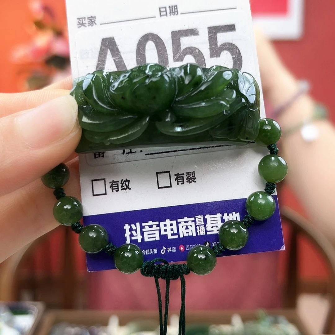 手链未镶嵌和田玉