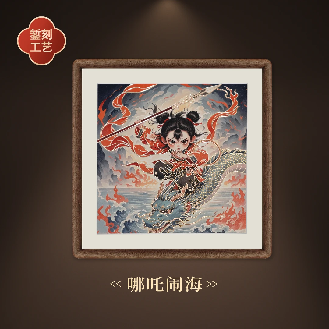 步铜寻常錾刻铜雕画大号《哪吒闹海》 玄关客厅送礼书房茶室装饰画
