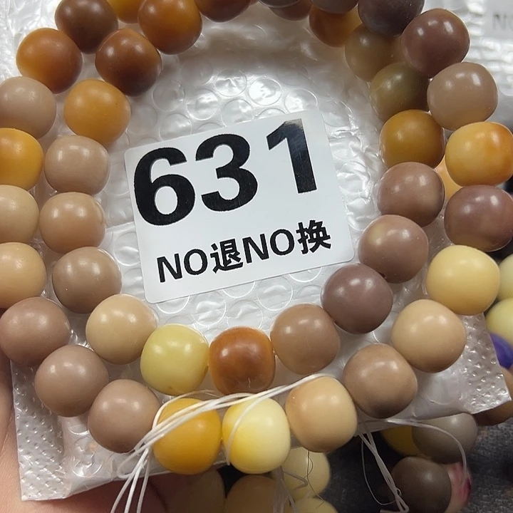 大***叔菩提根/象牙果吊坠