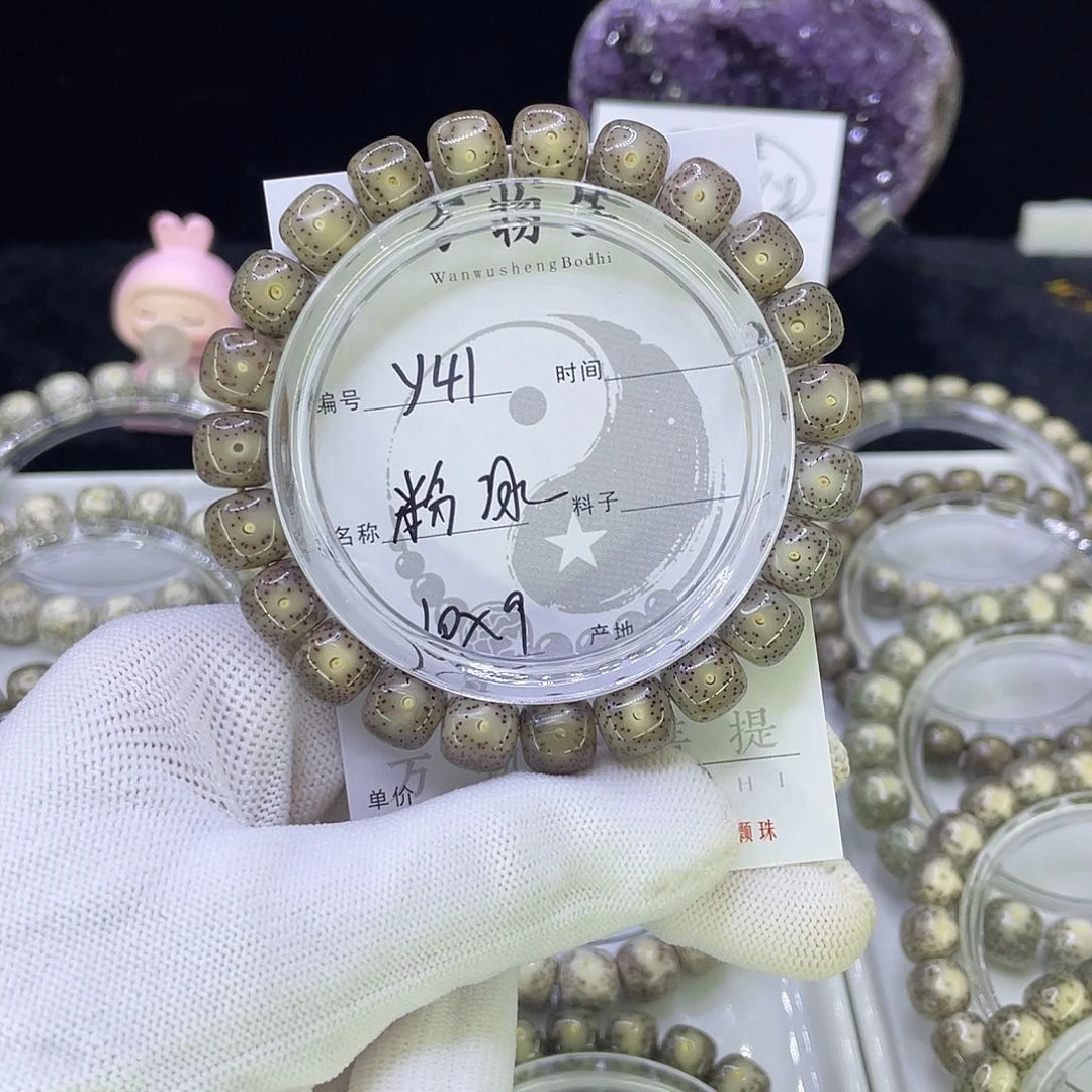 吊坠星月菩提Y粉冰