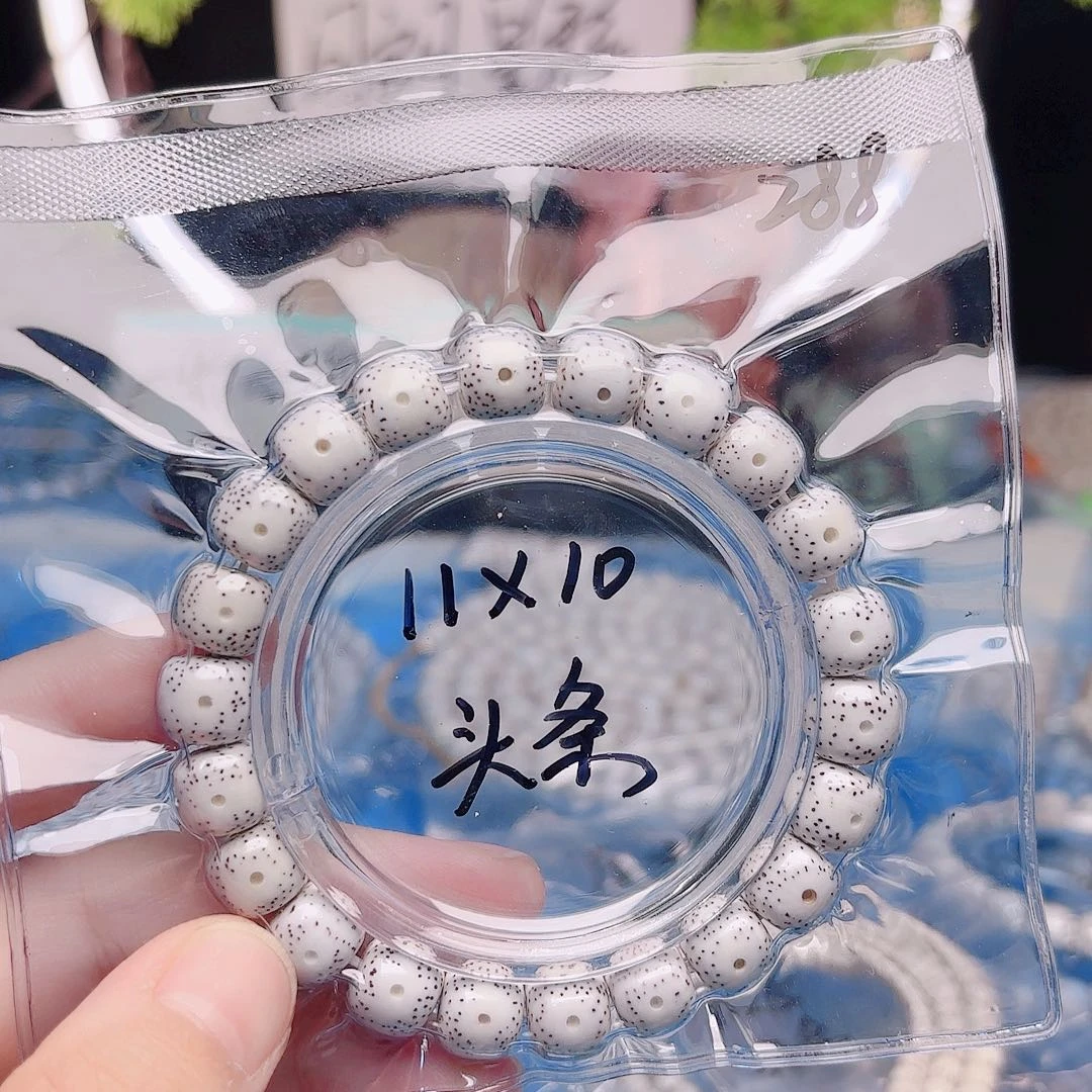 鸿***生把件星月菩提星月