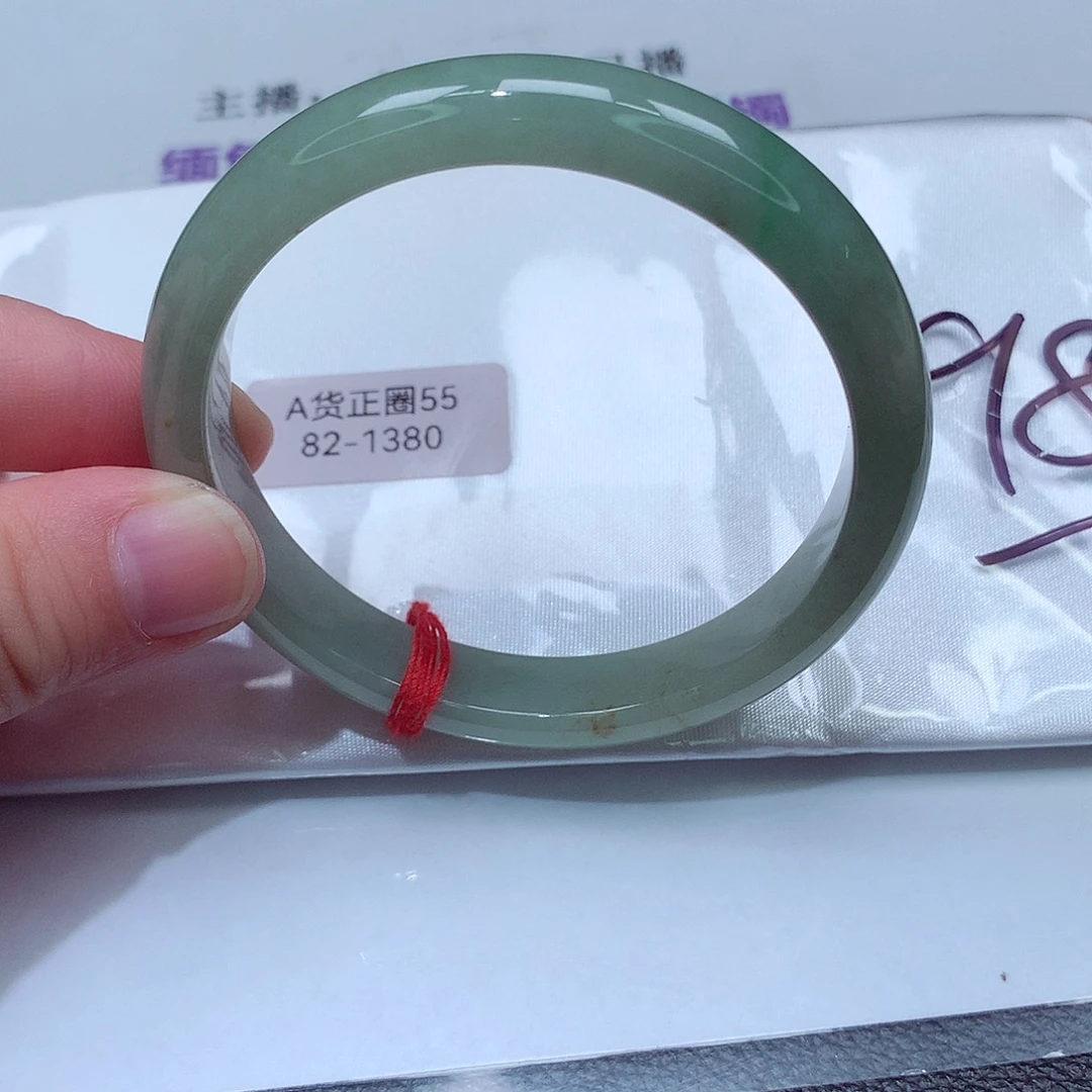 未镶嵌手镯翡翠82