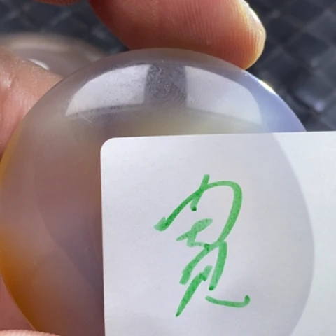 宽***容玛瑙/玉髓未镶嵌颈饰