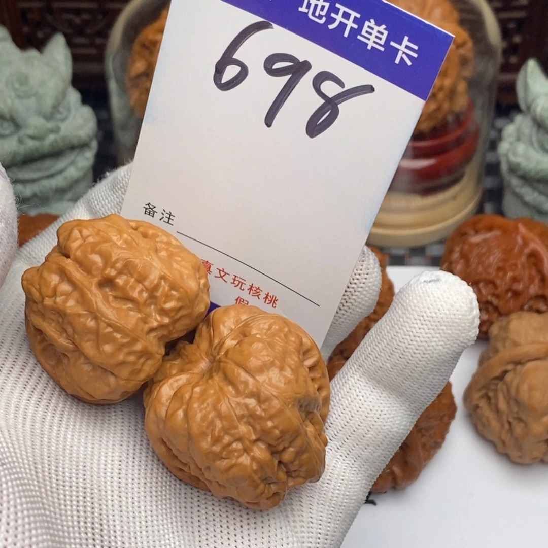 吊坠文玩核桃核桃